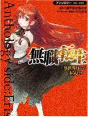 阳光电影网 盗梦空间 科幻烧脑