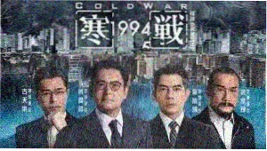 阳光电影网 动画 寻梦环游记